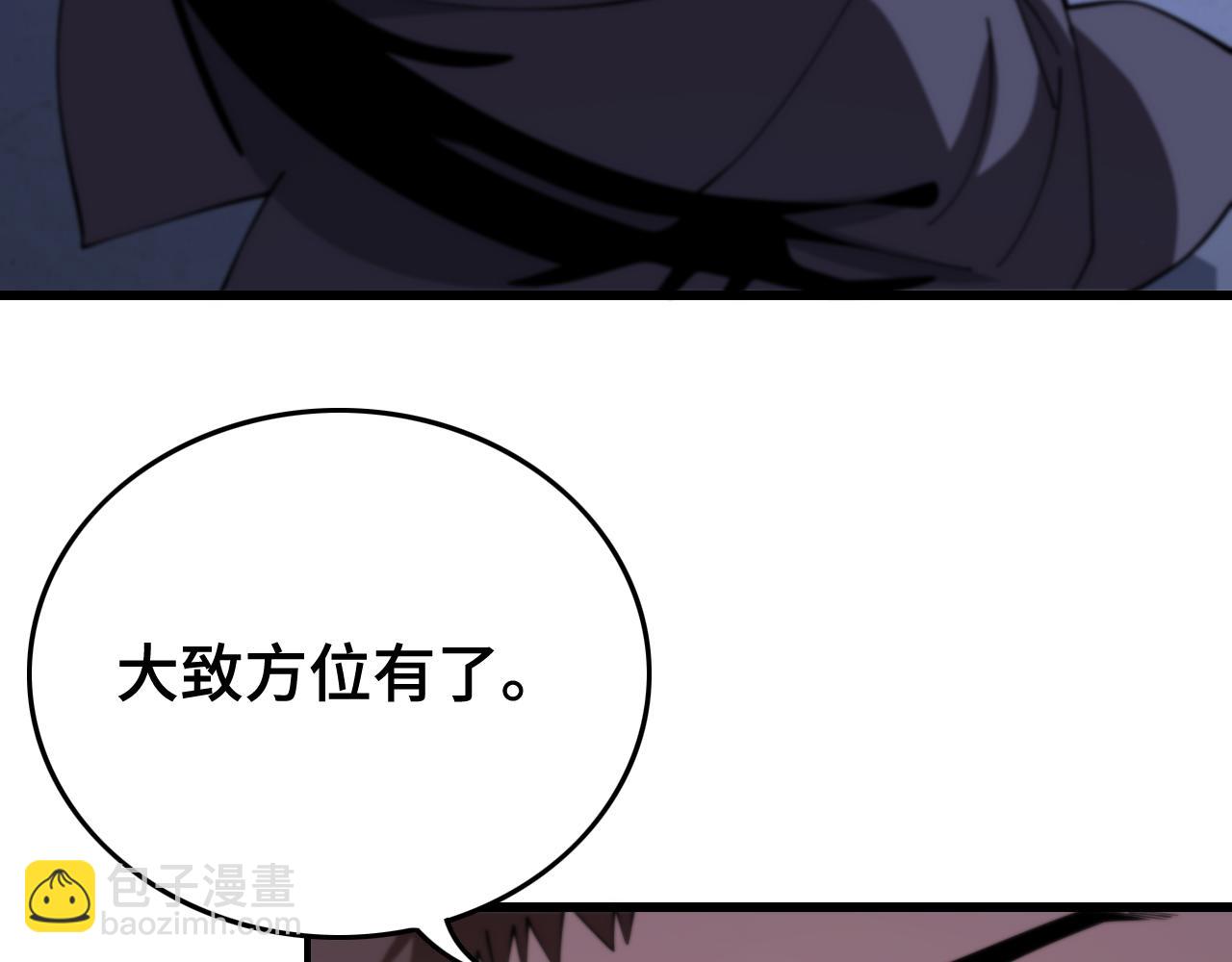 第19话 敌暗我明(1/4)-第20话