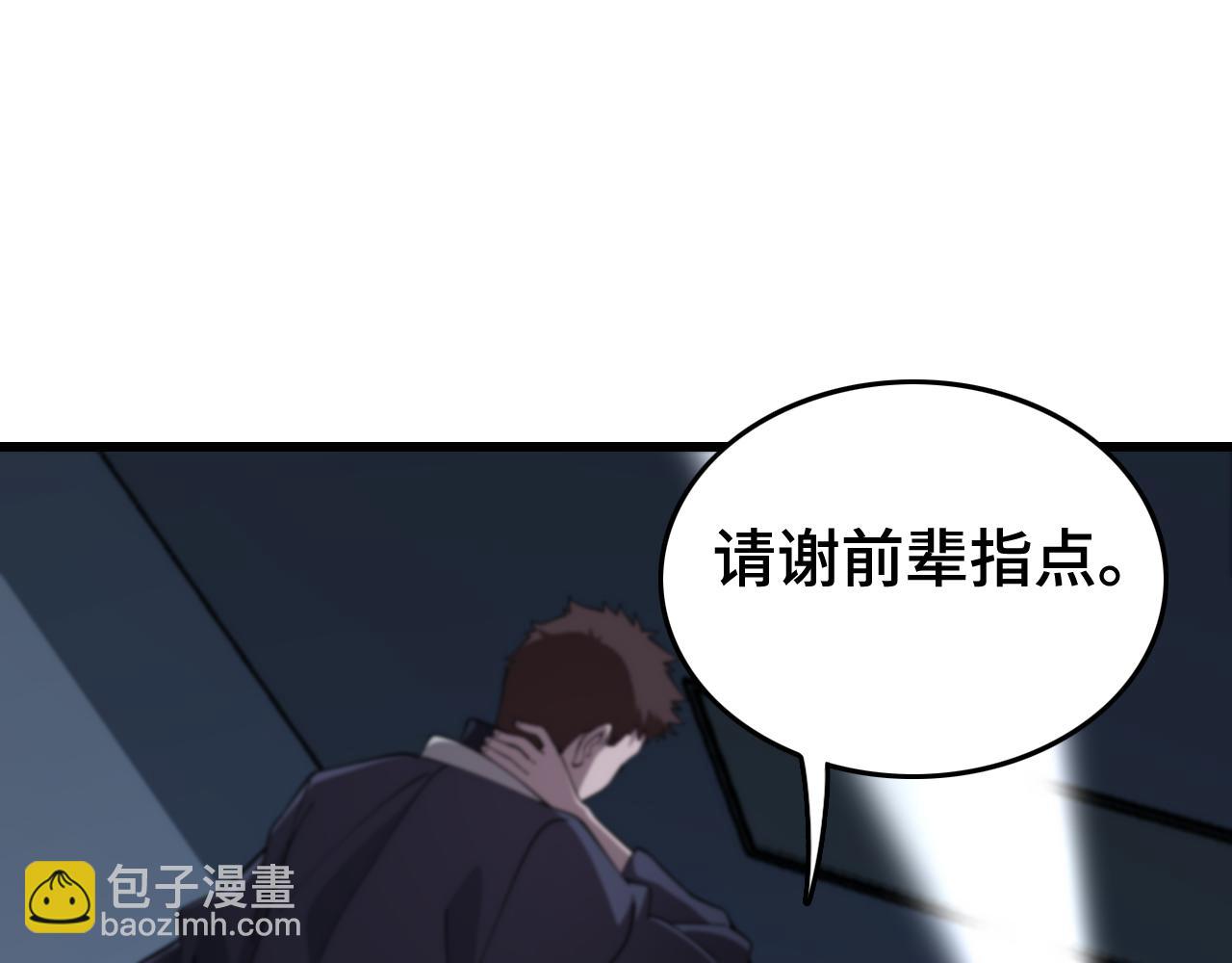 第19话 敌暗我明(1/4)-第20话