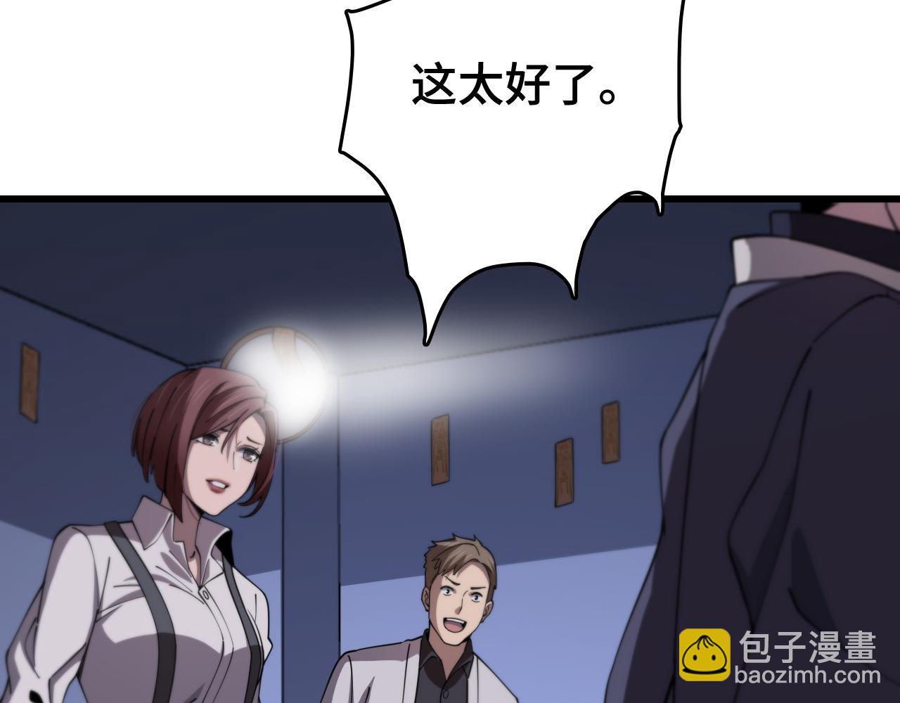 第19话 敌暗我明(1/4)-第20话