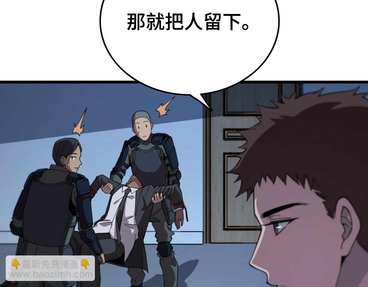 第19话 敌暗我明(1/4)-第20话