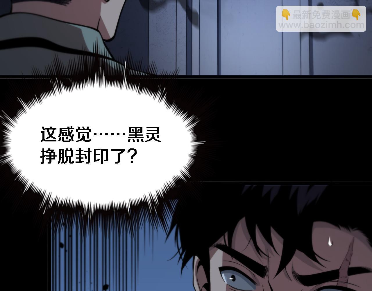 第21话  堕入邪道(1/3)-第22话