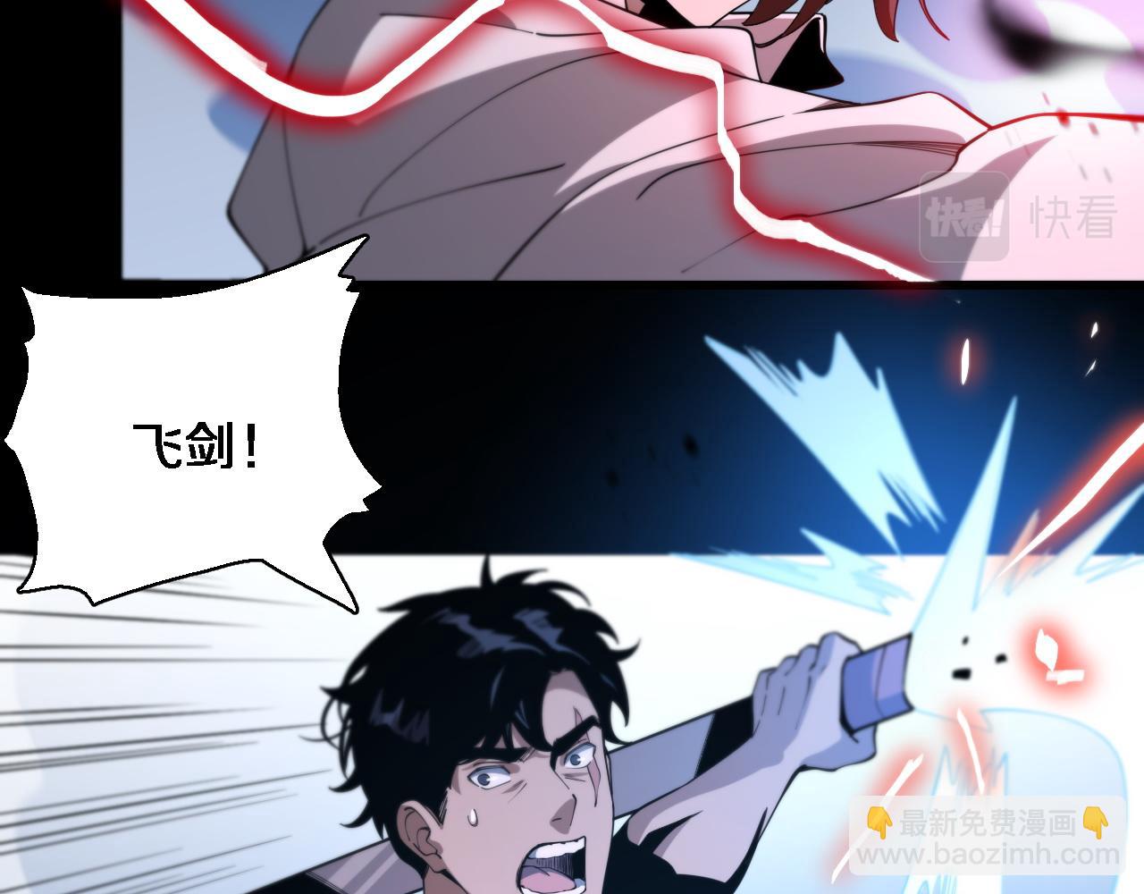 第21话  堕入邪道(1/3)-第22话