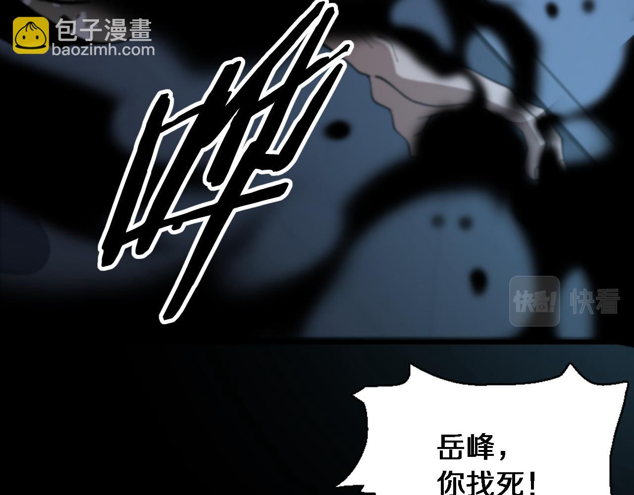 第21话  堕入邪道(1/3)-第22话