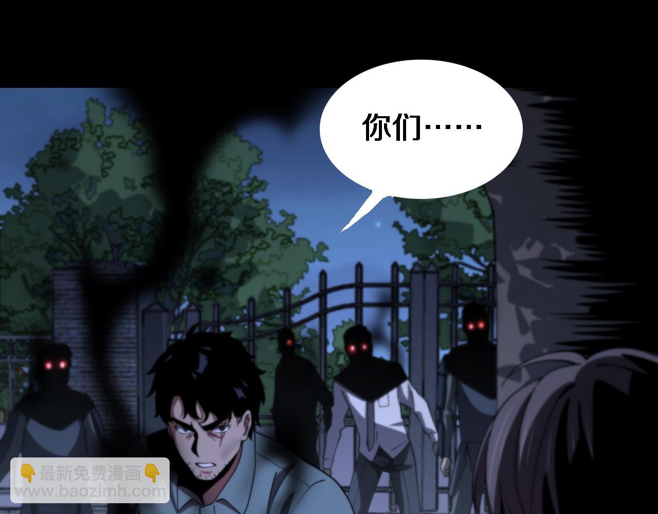 第21话  堕入邪道(1/3)-第22话