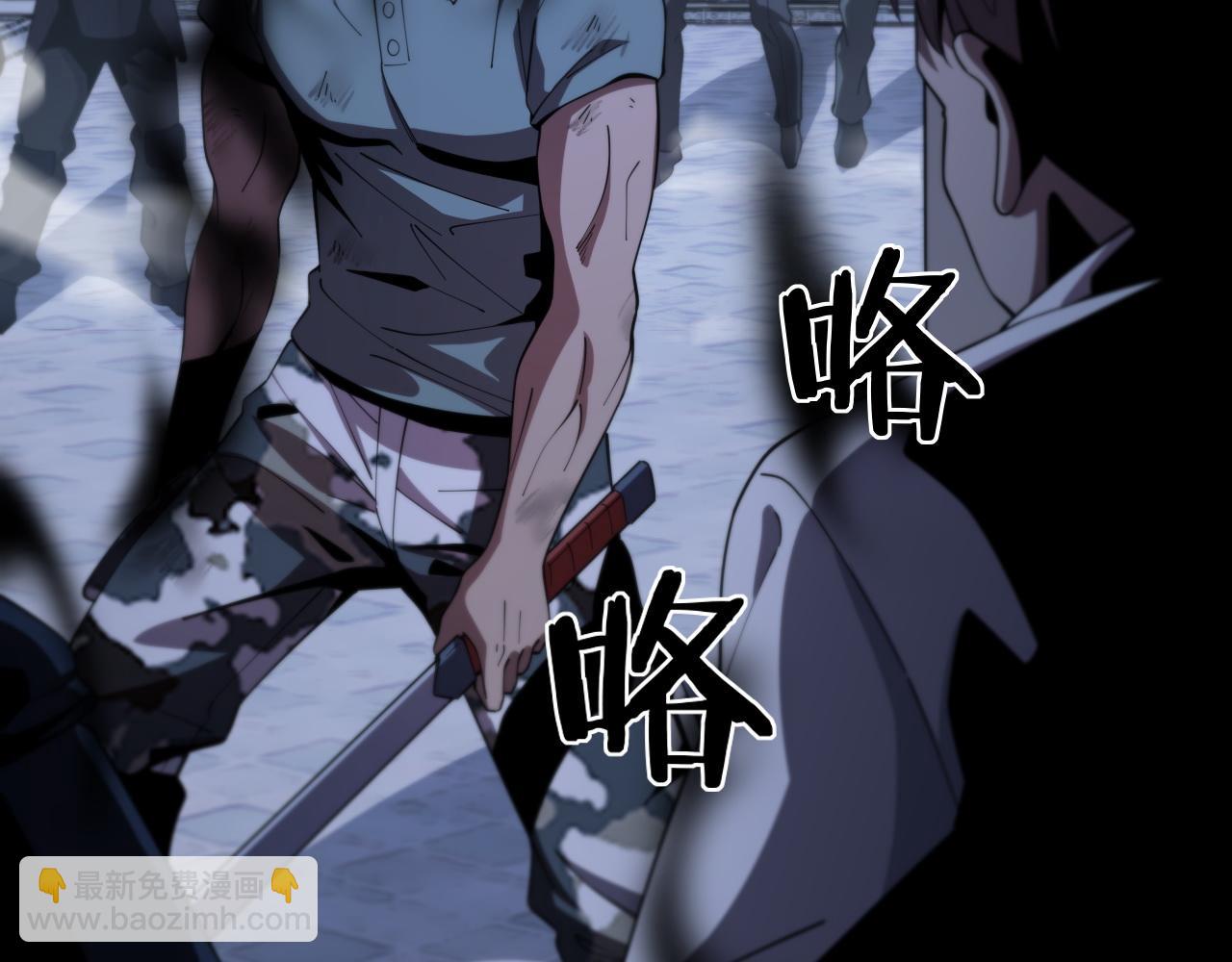 第21话  堕入邪道(1/3)-第22话