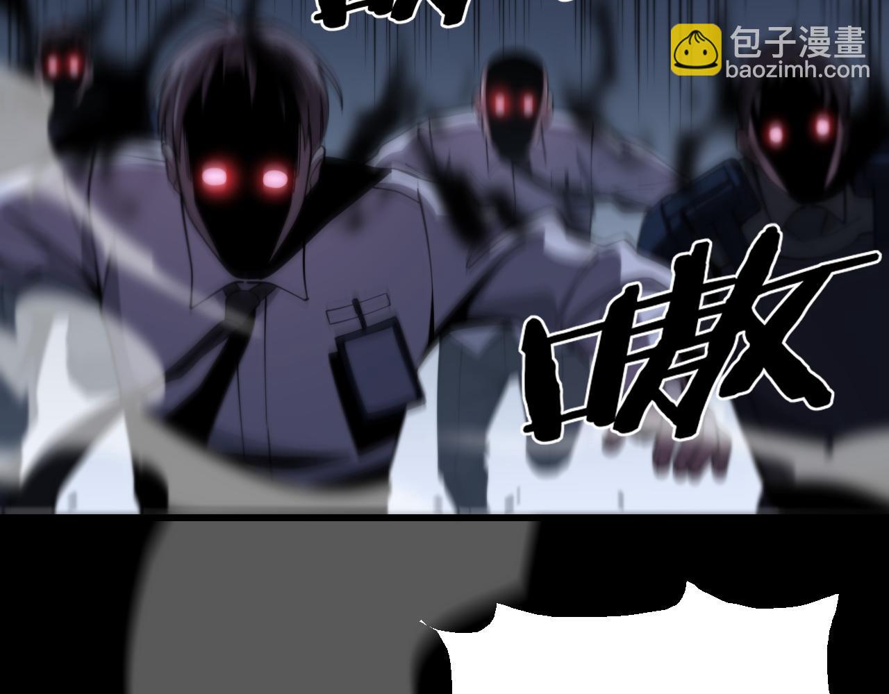 第21话  堕入邪道(1/3)-第22话