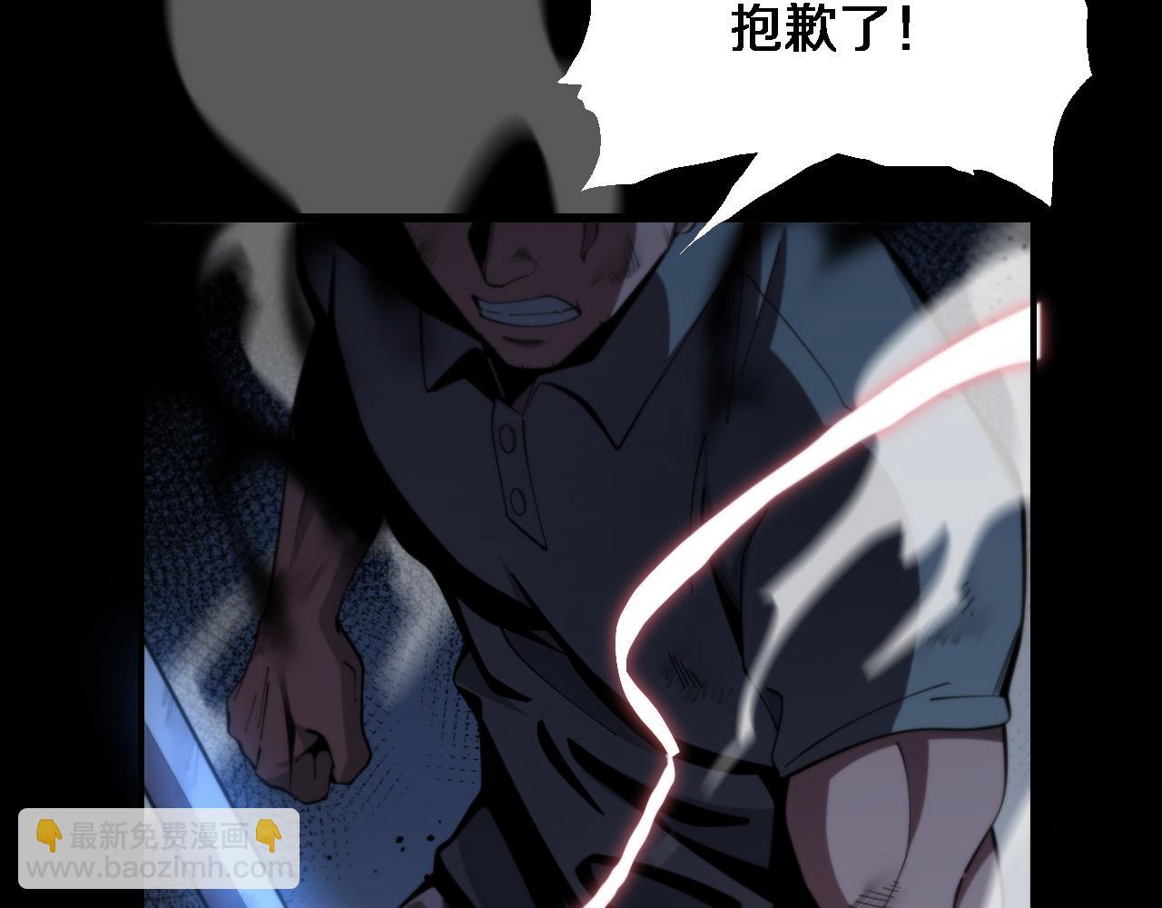 第21话  堕入邪道(1/3)-第22话