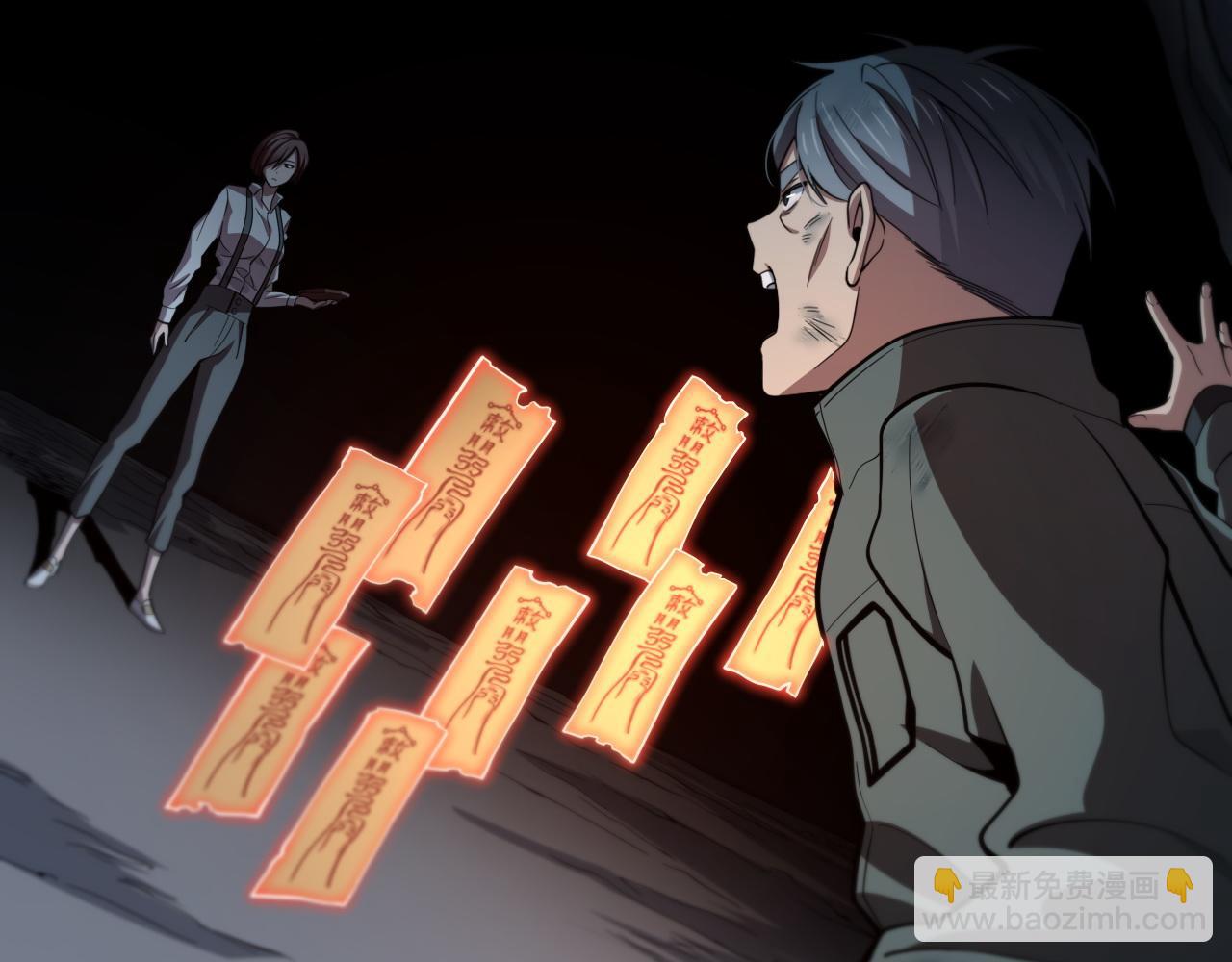 第21话  堕入邪道(1/3)-第22话