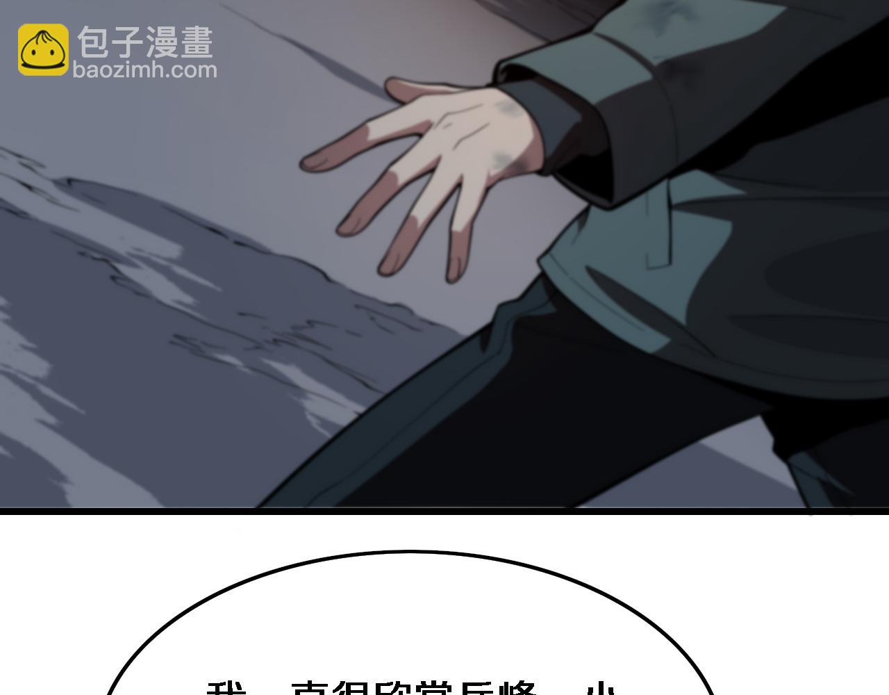 第21话  堕入邪道(1/3)-第22话