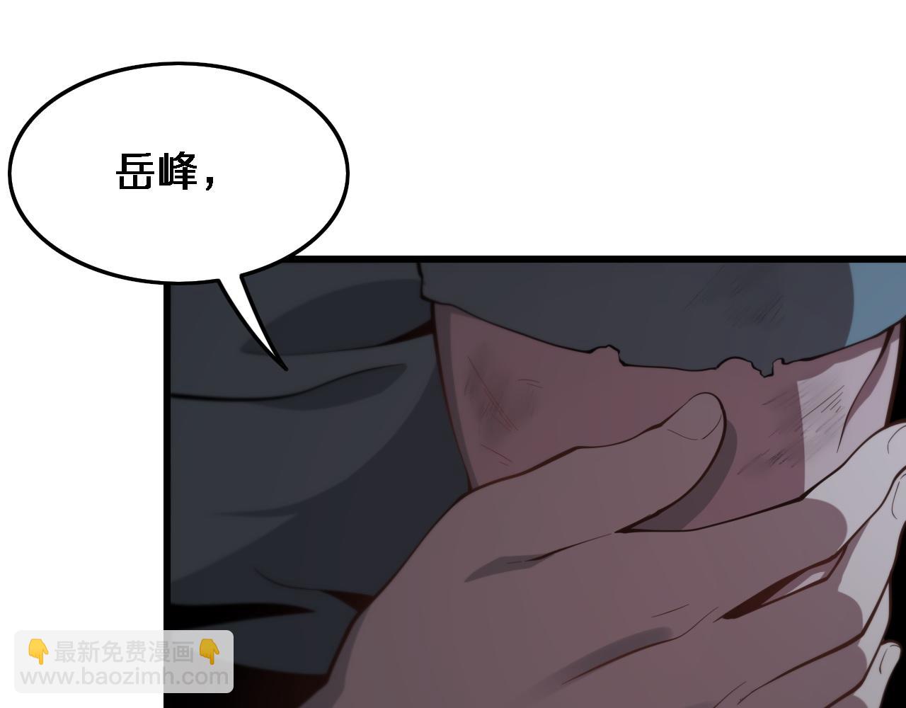 第23话 玉佩合一(1/3)-第24话