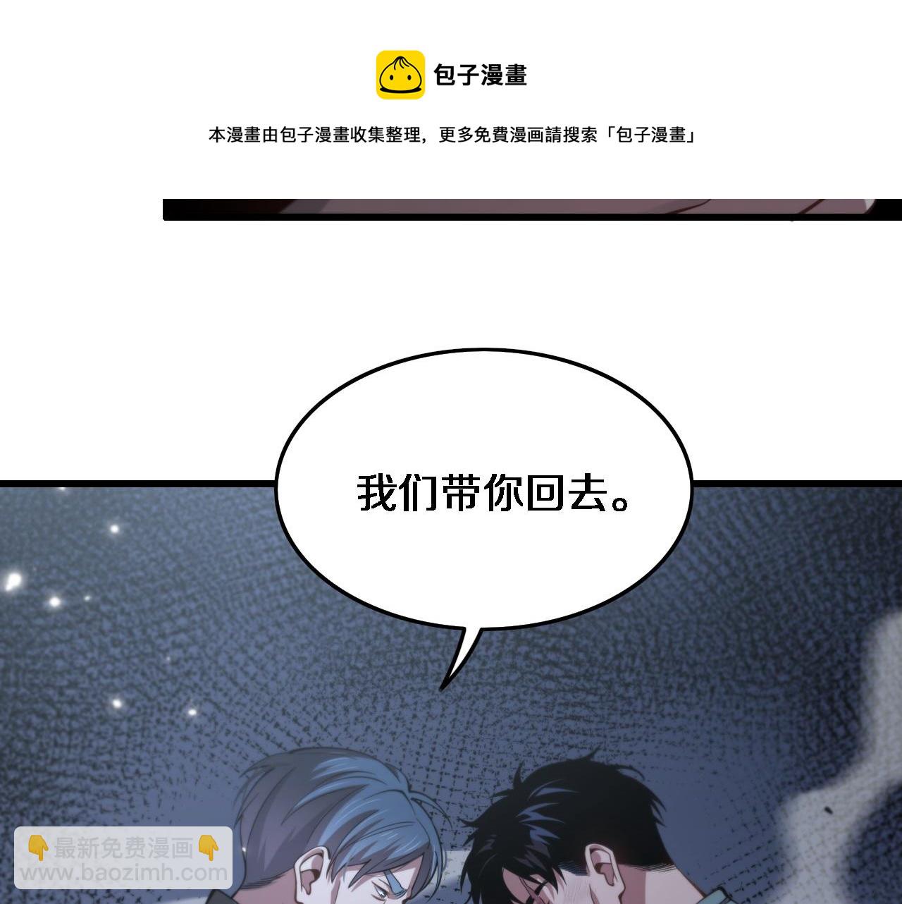 第23话 玉佩合一(1/3)-第24话