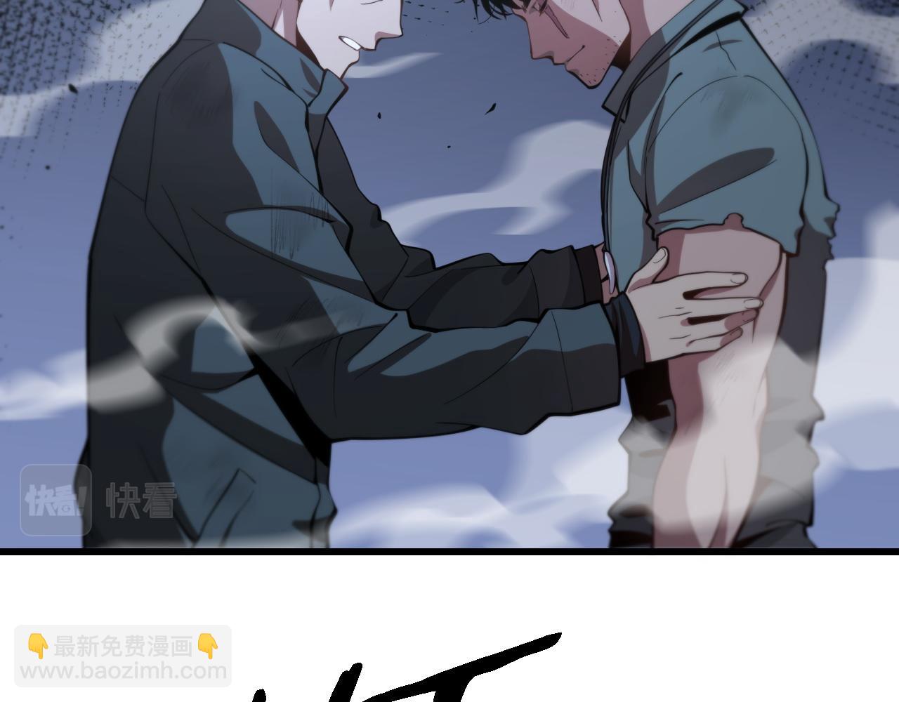 第23话 玉佩合一(1/3)-第24话