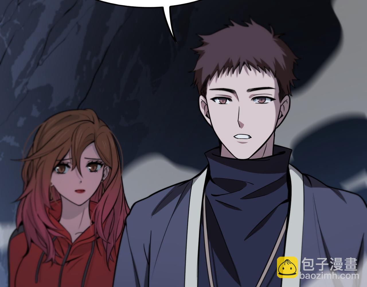 第23话 玉佩合一(1/3)-第24话