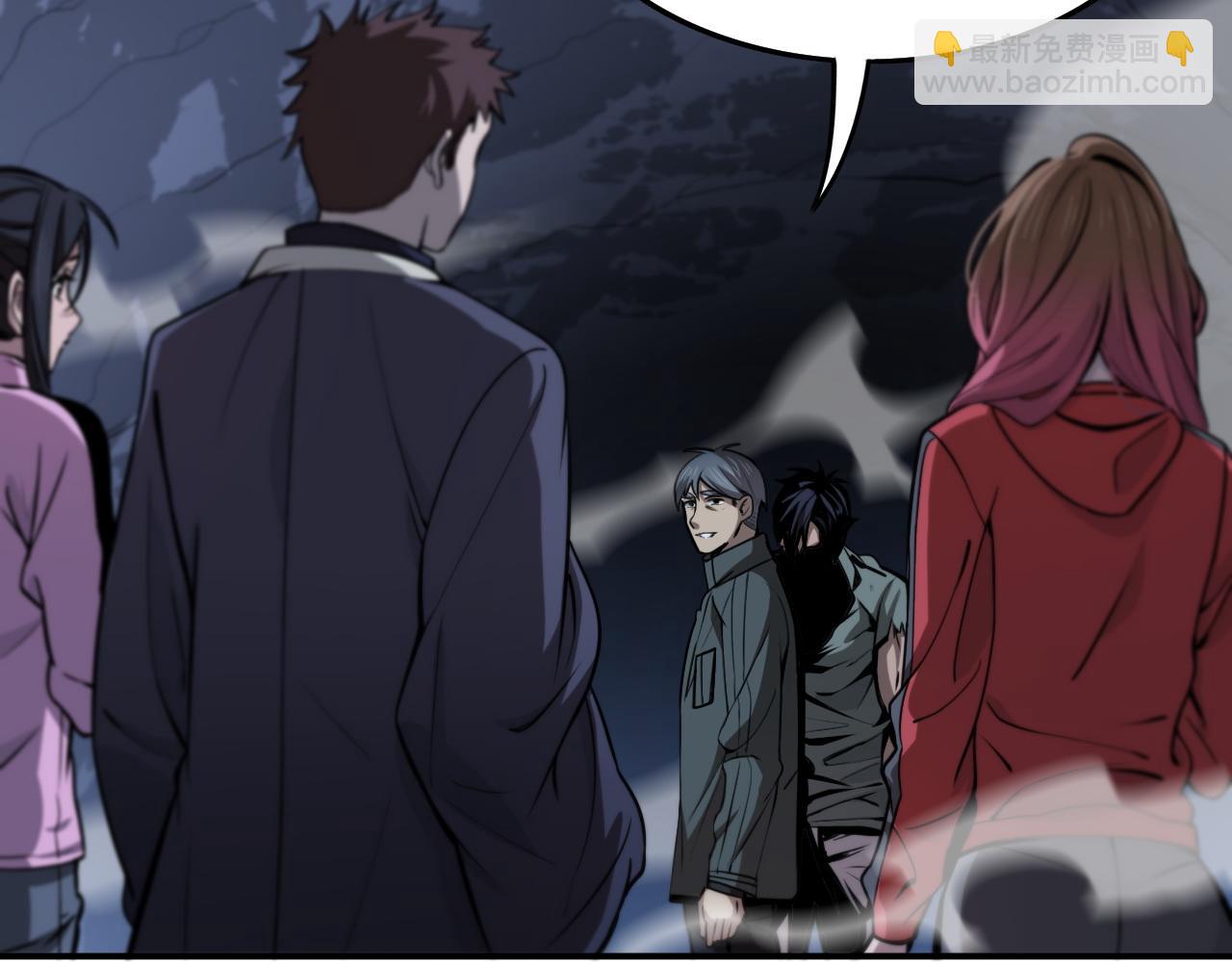 第23话 玉佩合一(1/3)-第24话