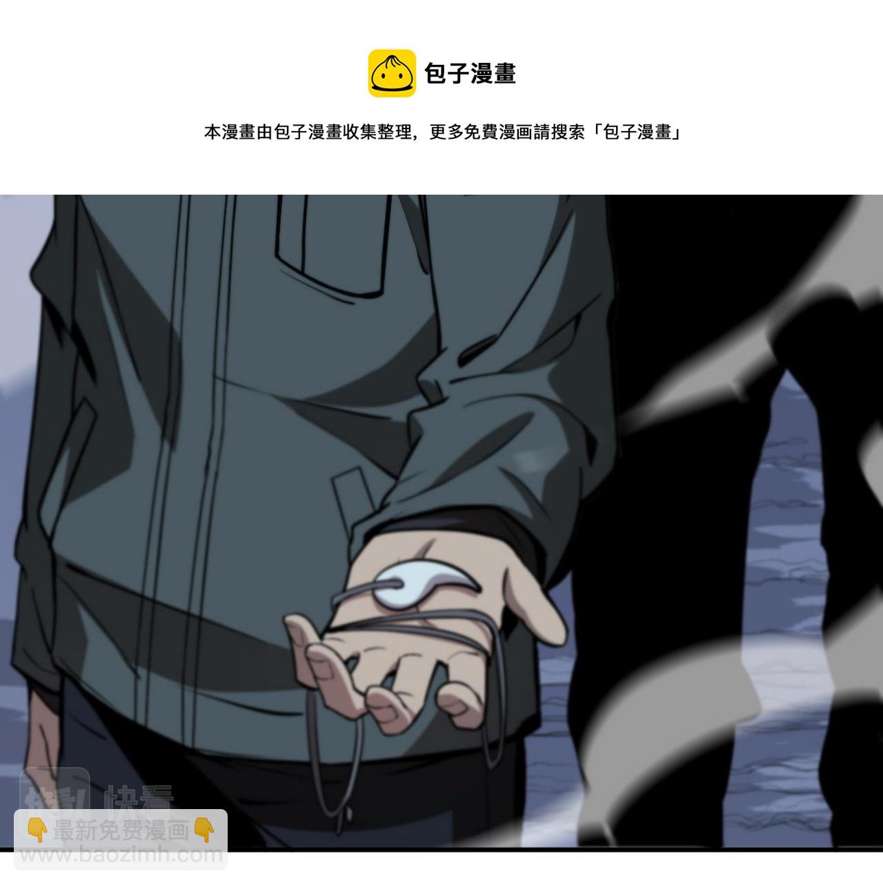 第23话 玉佩合一(1/3)-第24话