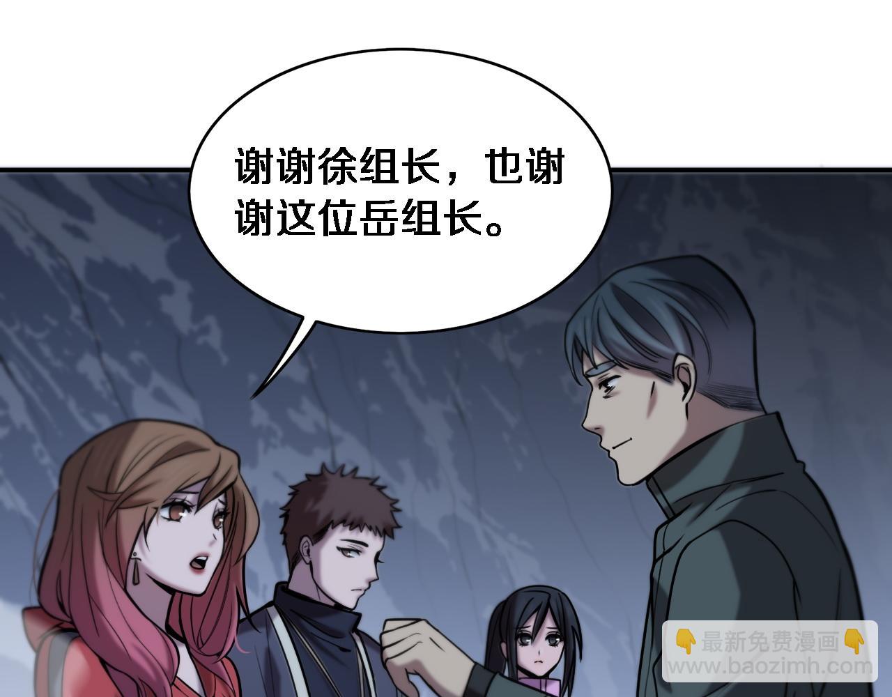 第23话 玉佩合一(1/3)-第24话