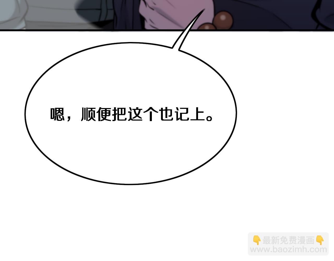 第23话 玉佩合一(1/3)-第24话