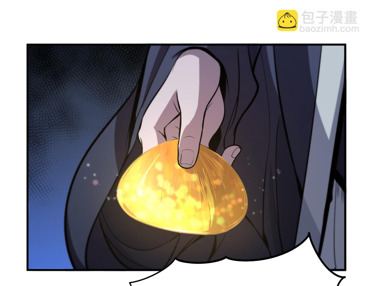 第23话 玉佩合一(1/3)-第24话