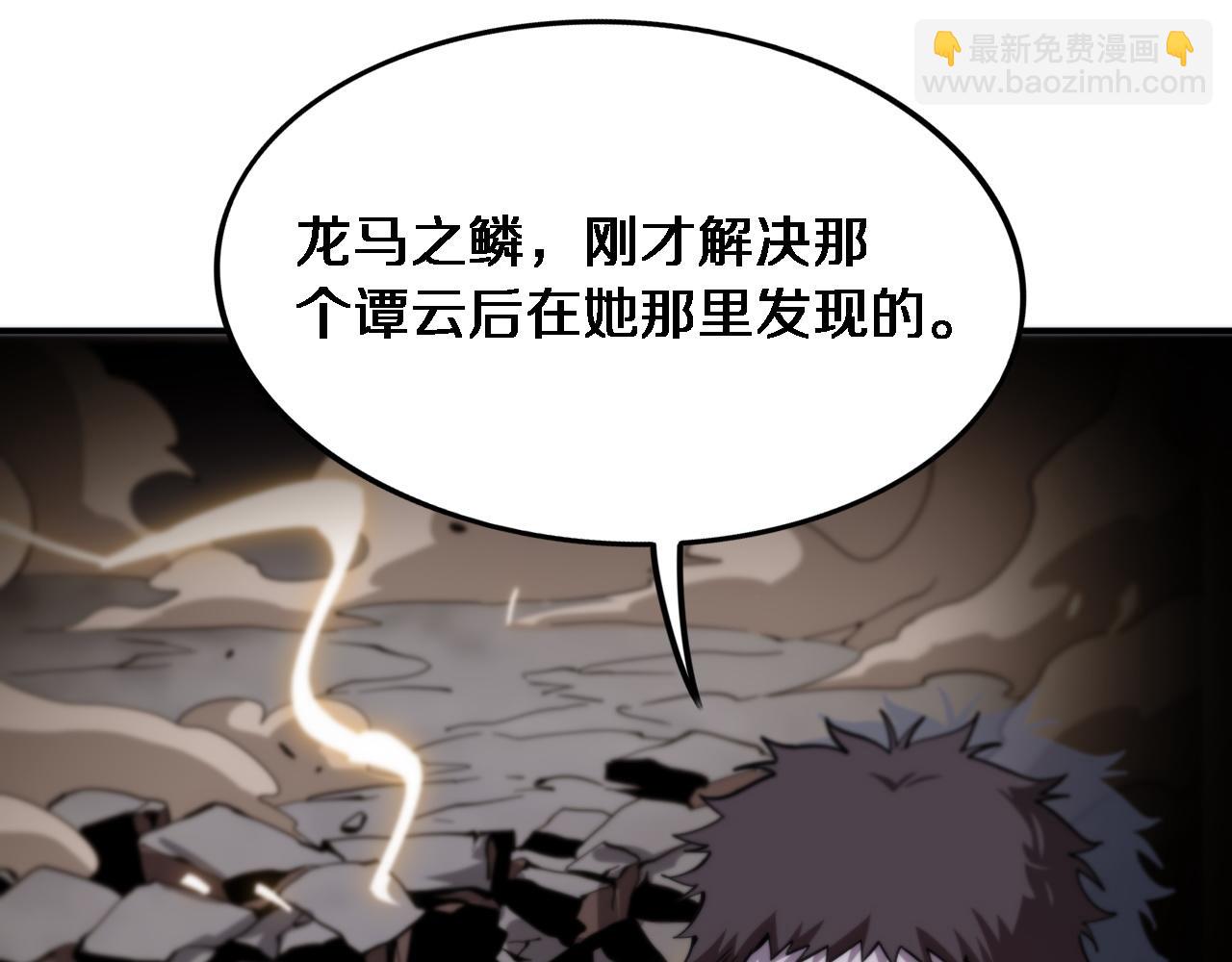 第23话 玉佩合一(1/3)-第24话