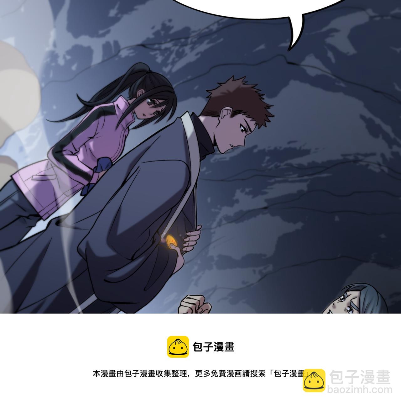 第23话 玉佩合一(1/3)-第24话