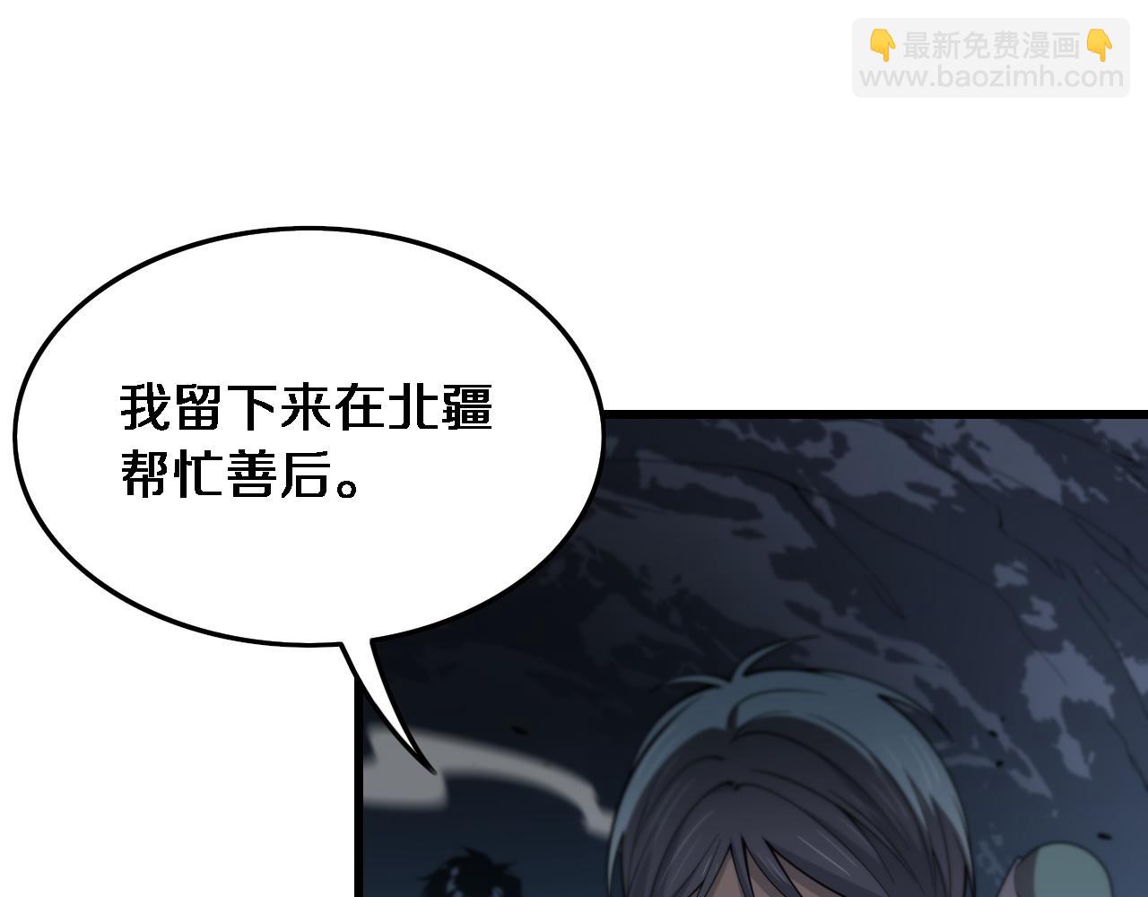 第23话 玉佩合一(1/3)-第24话