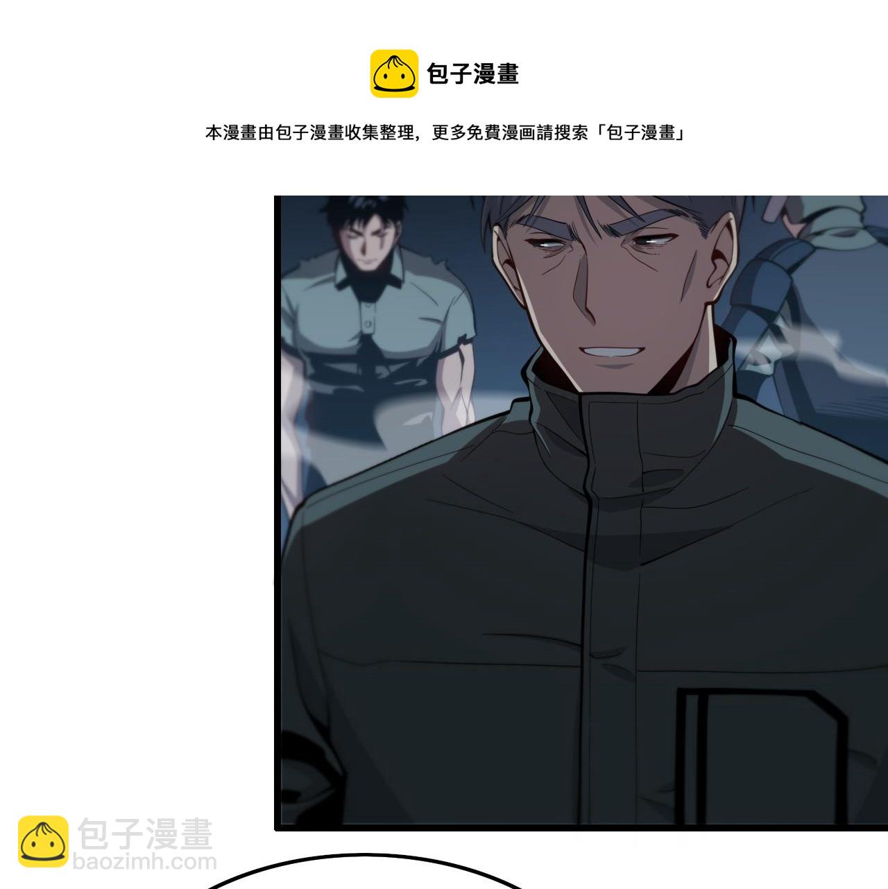 第23话 玉佩合一(1/3)-第24话