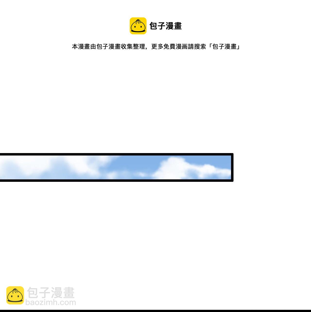 第23话 玉佩合一(1/3)-第24话