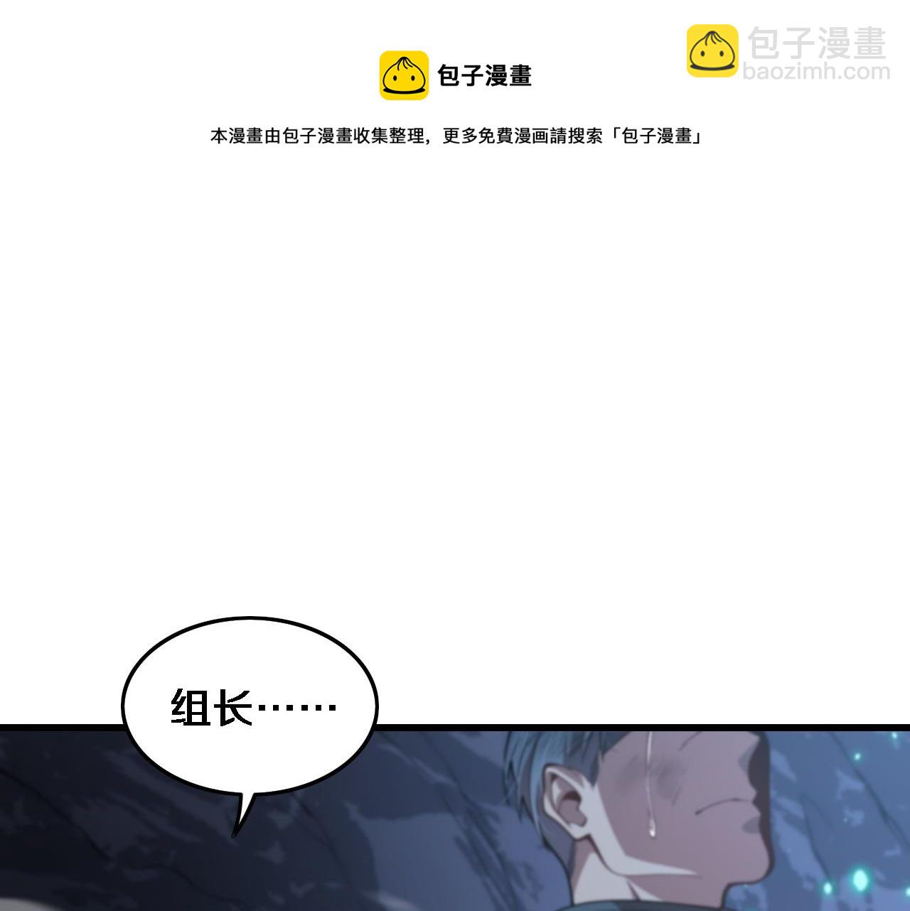 第23话 玉佩合一(1/3)-第24话