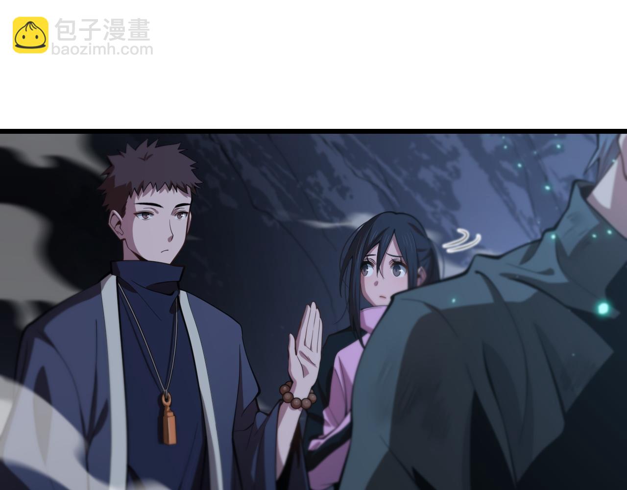 第23话 玉佩合一(1/3)-第24话