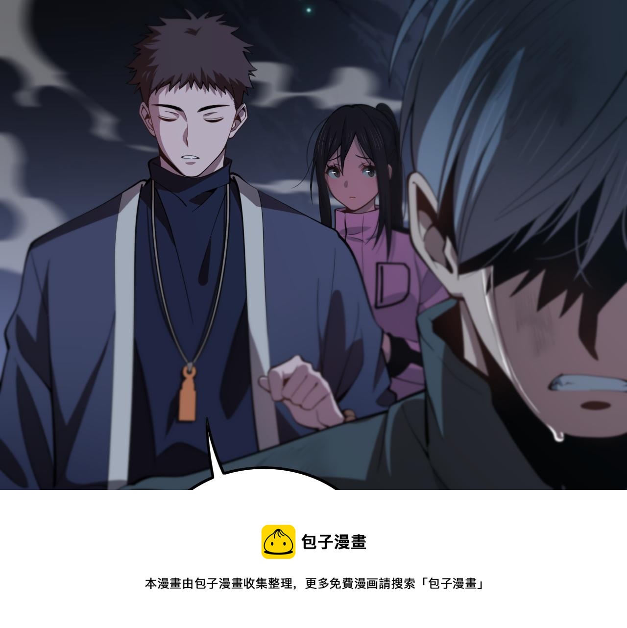 第23话 玉佩合一(1/3)-第24话