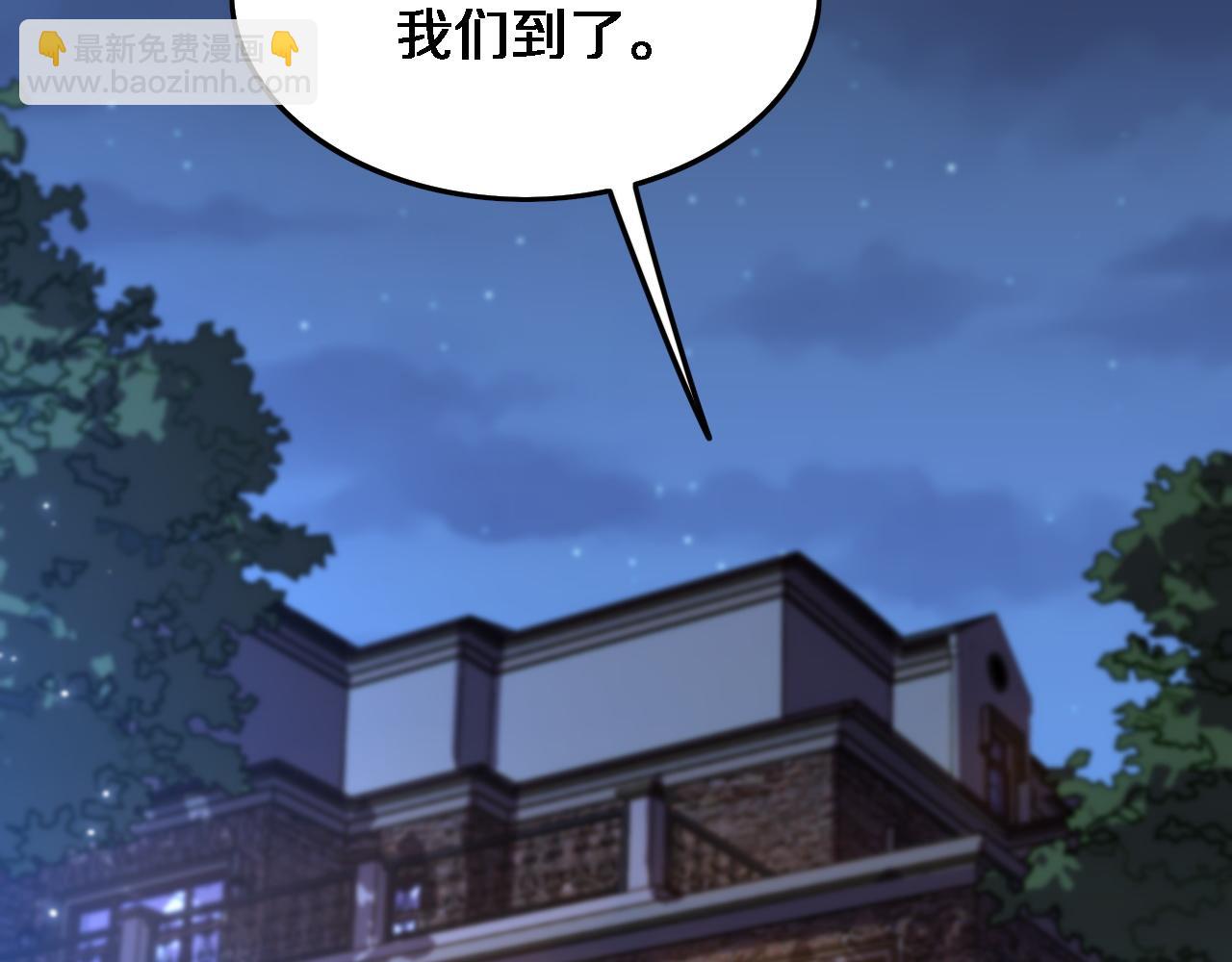 第25话 蛇蝎女人(1/4)-第26话