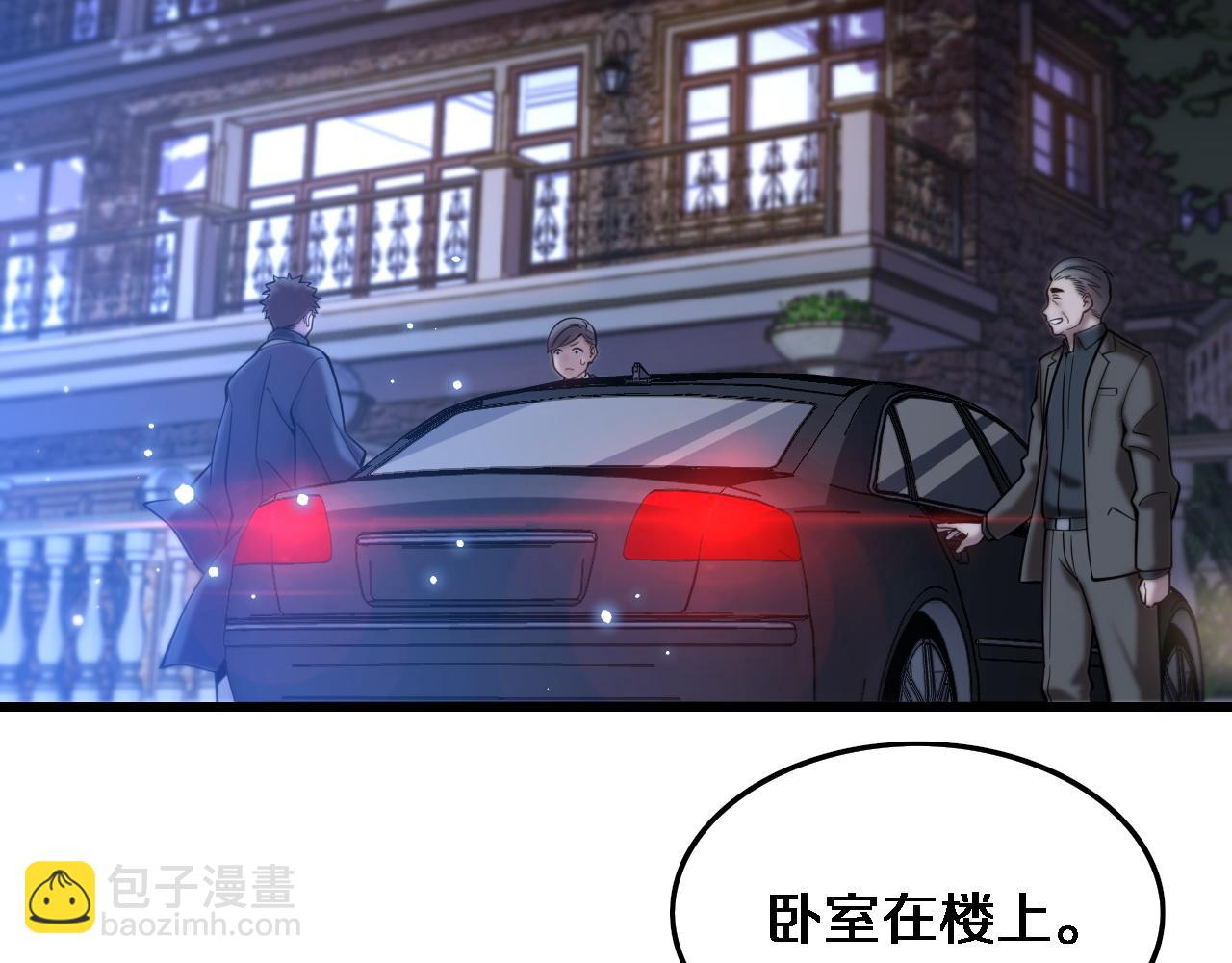 第25话 蛇蝎女人(1/4)-第26话