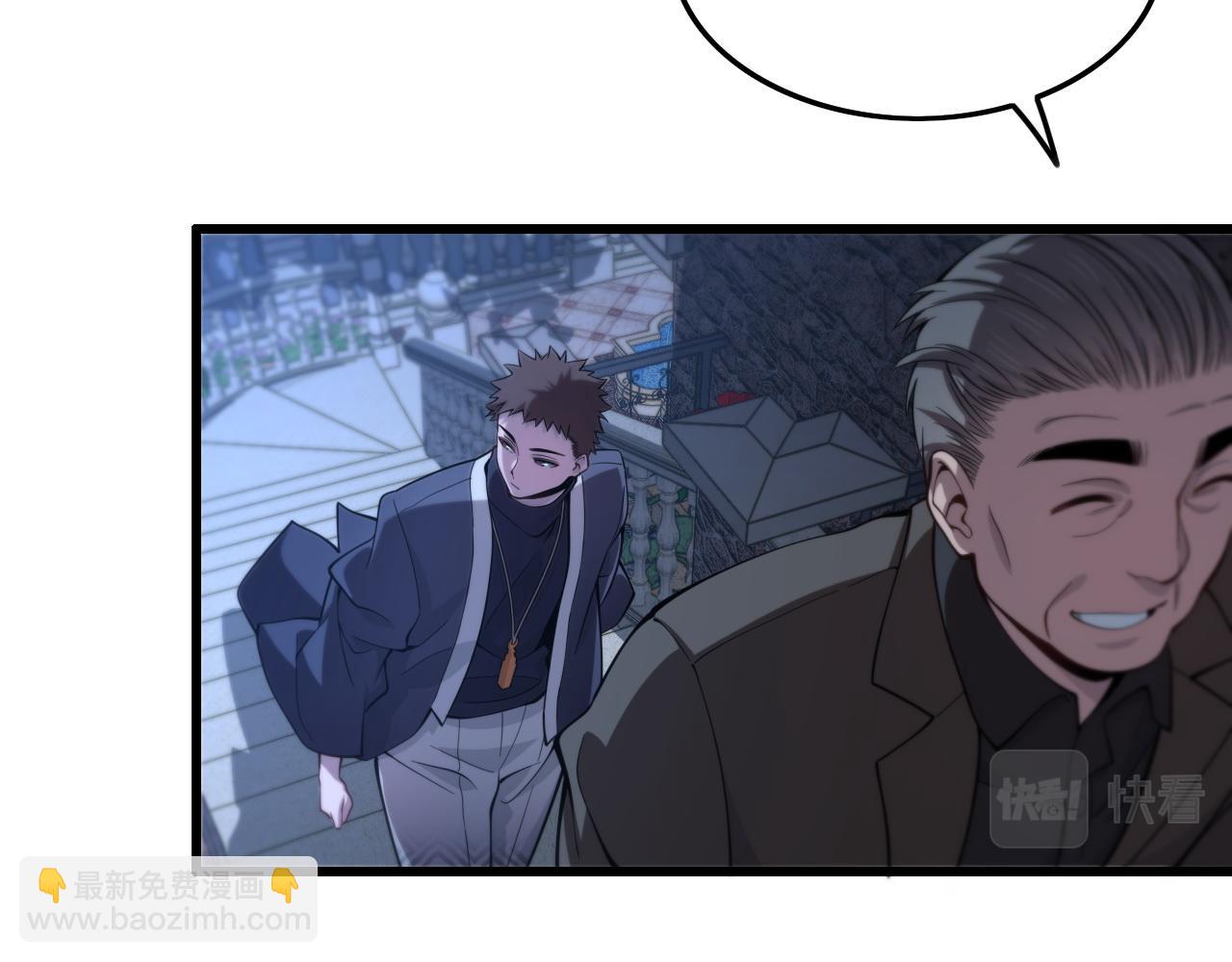 第25话 蛇蝎女人(1/4)-第26话