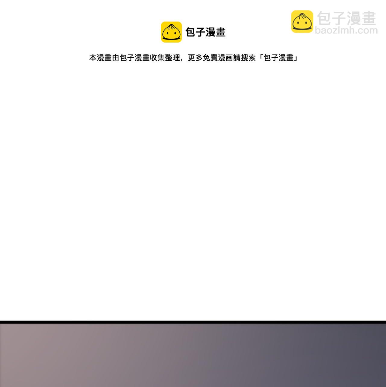 第25话 蛇蝎女人(1/4)-第26话