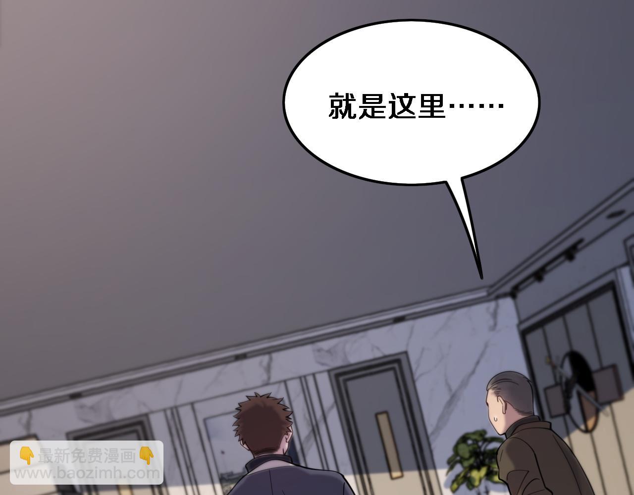 第25话 蛇蝎女人(1/4)-第26话