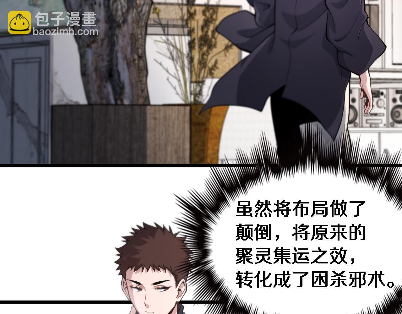 第25话 蛇蝎女人(1/4)-第26话