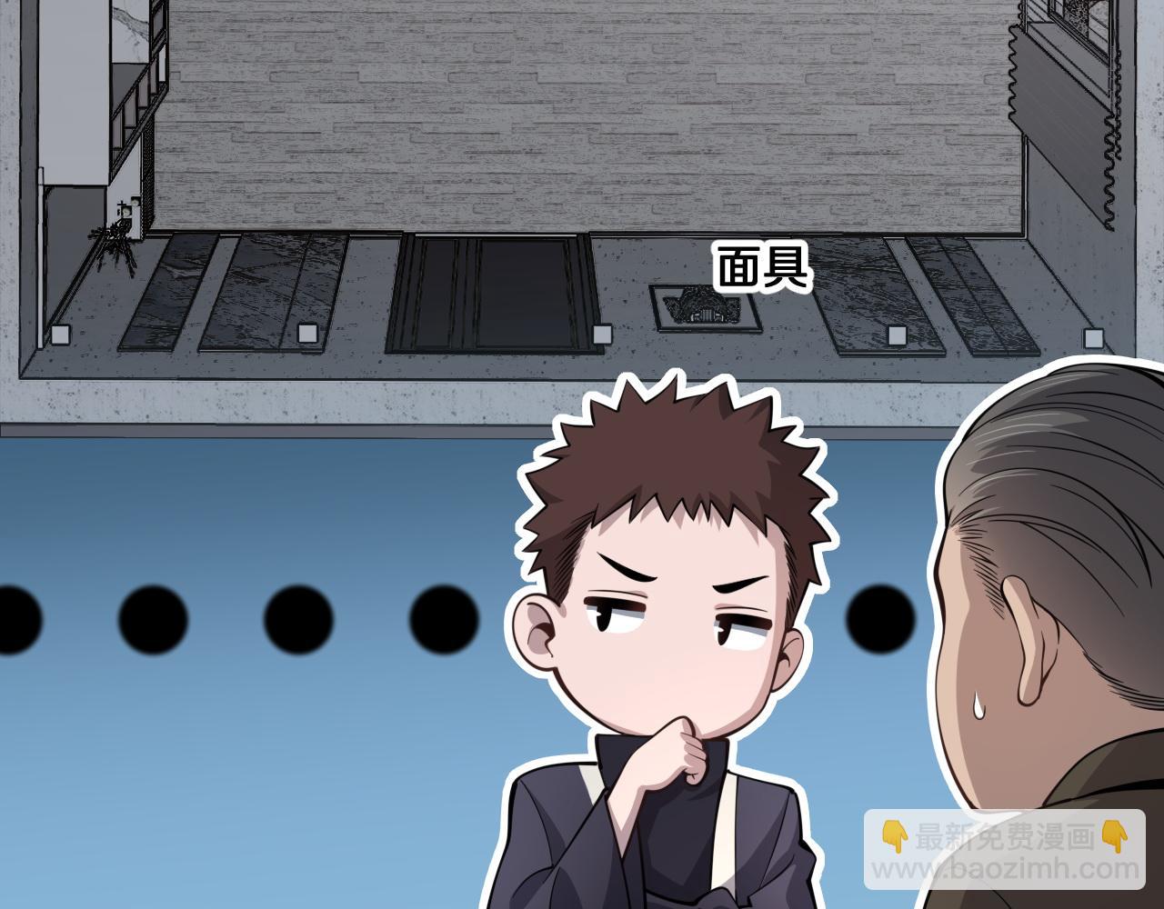 第25话 蛇蝎女人(1/4)-第26话