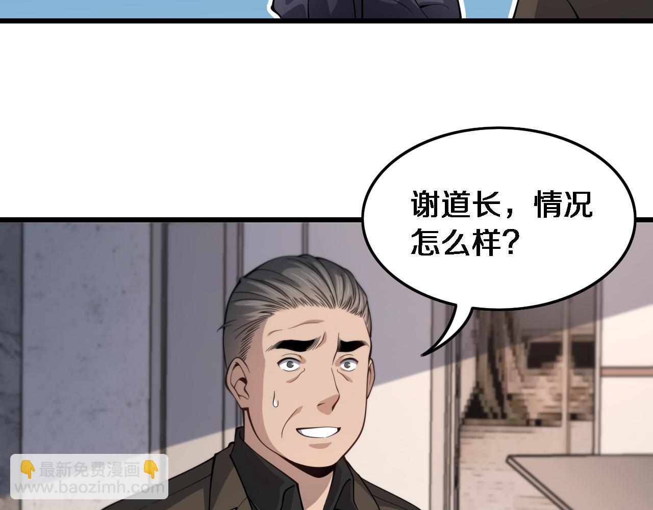 第25话 蛇蝎女人(1/4)-第26话