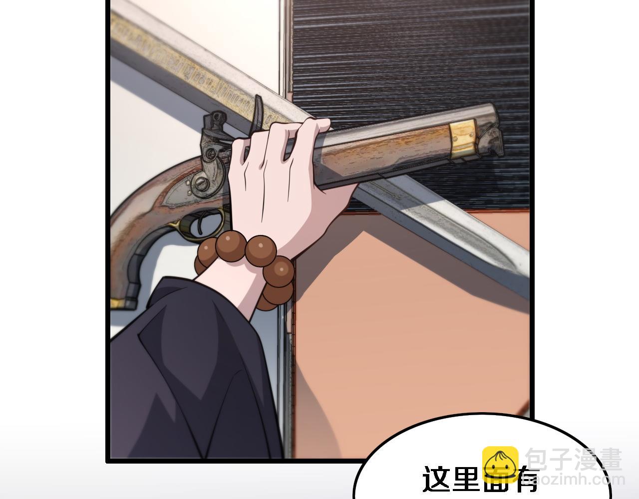 第25话 蛇蝎女人(1/4)-第26话