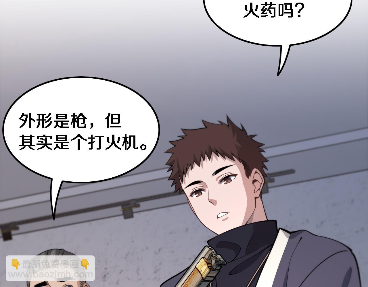 第25话 蛇蝎女人(1/4)-第26话