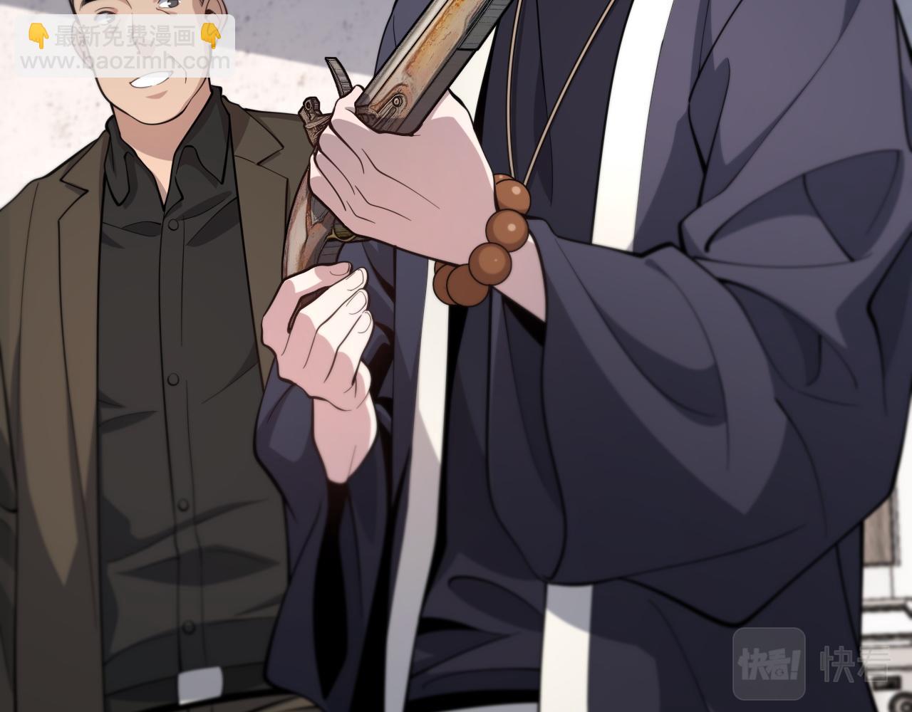 第25话 蛇蝎女人(1/4)-第26话