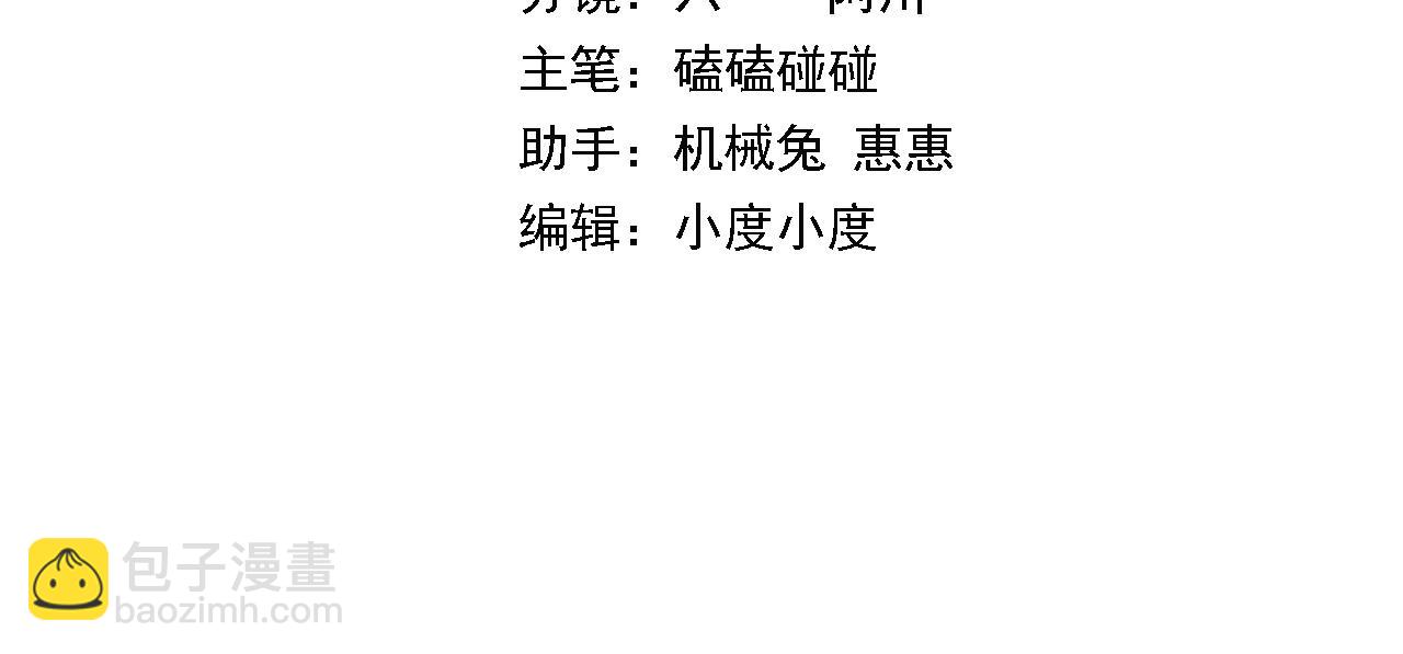 第25话 蛇蝎女人(1/4)-第26话