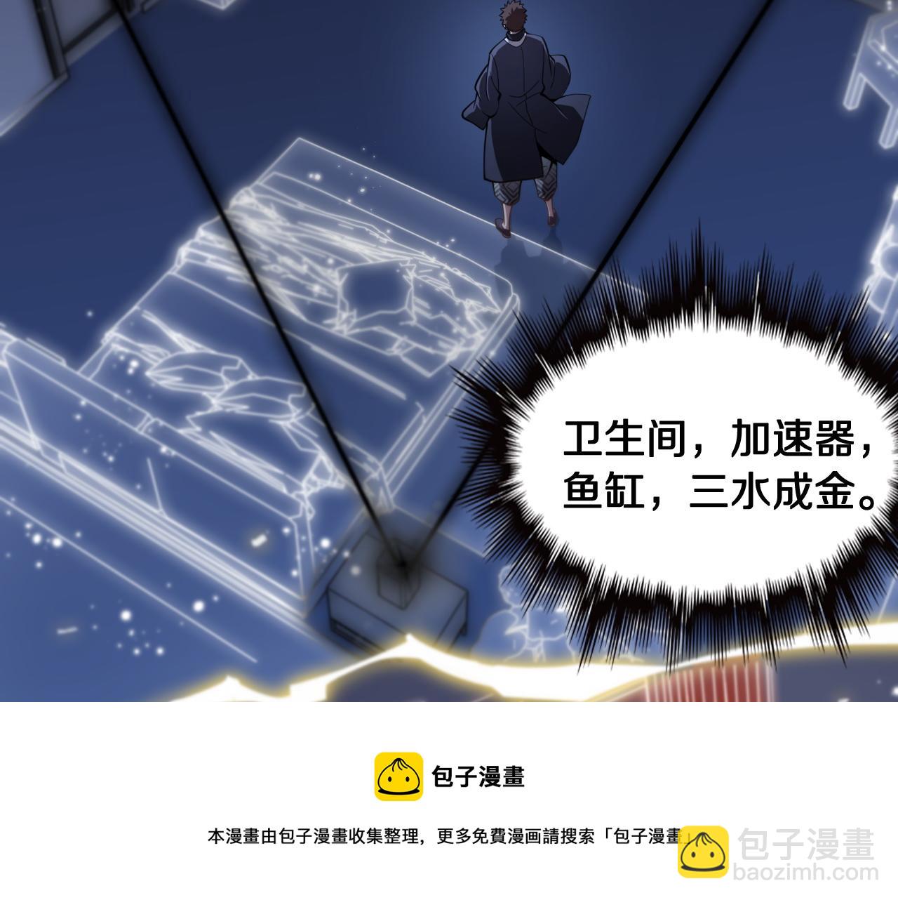 第25话 蛇蝎女人(1/4)-第26话