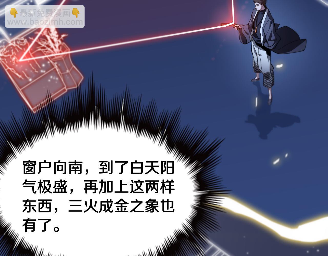 第25话 蛇蝎女人(1/4)-第26话