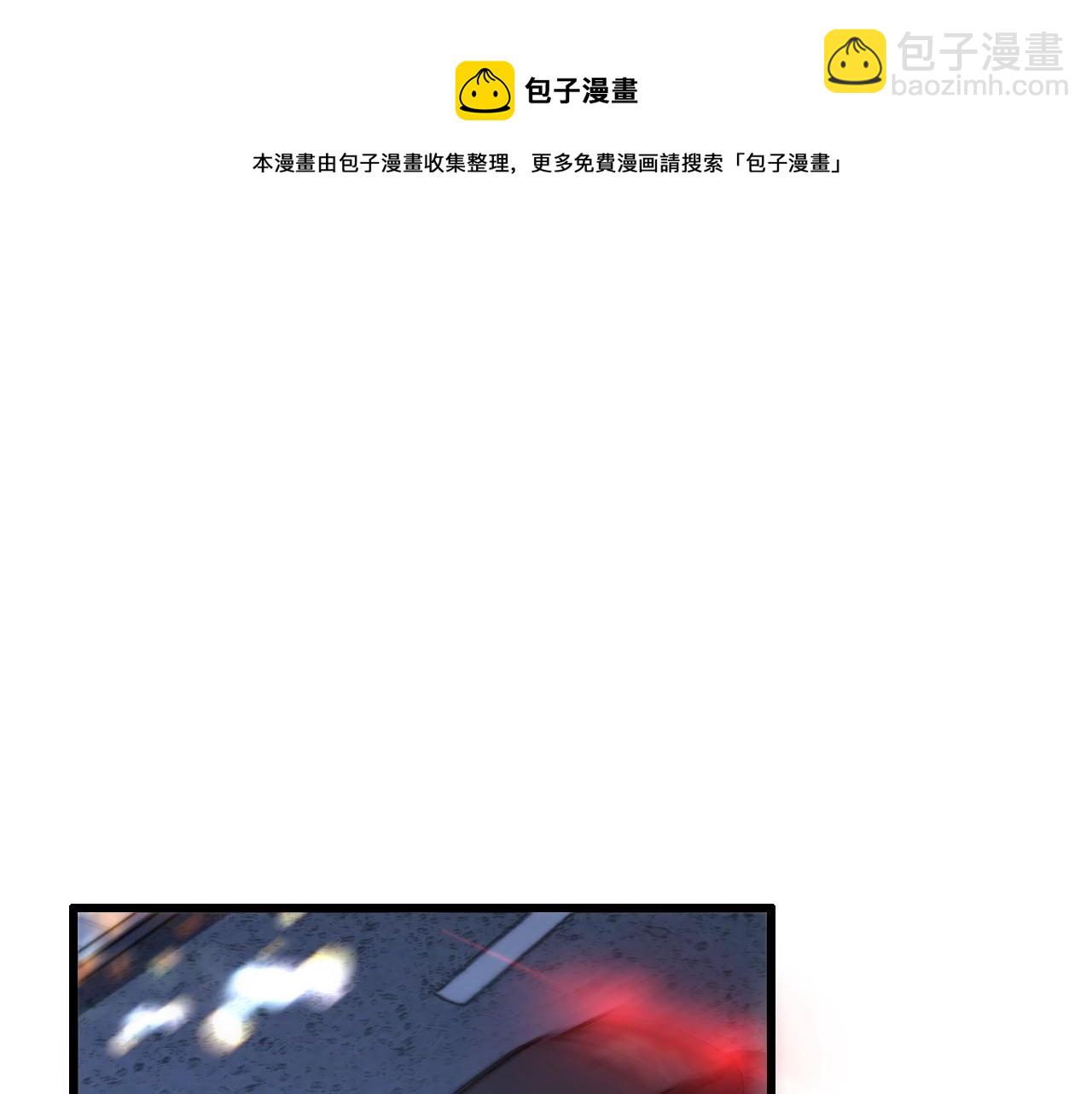 第25话 蛇蝎女人(1/4)-第26话