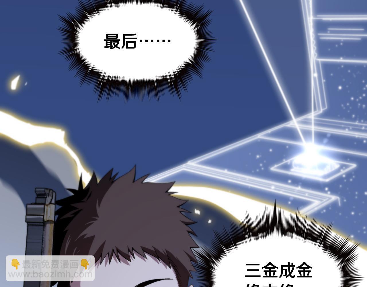 第25话 蛇蝎女人(1/4)-第26话