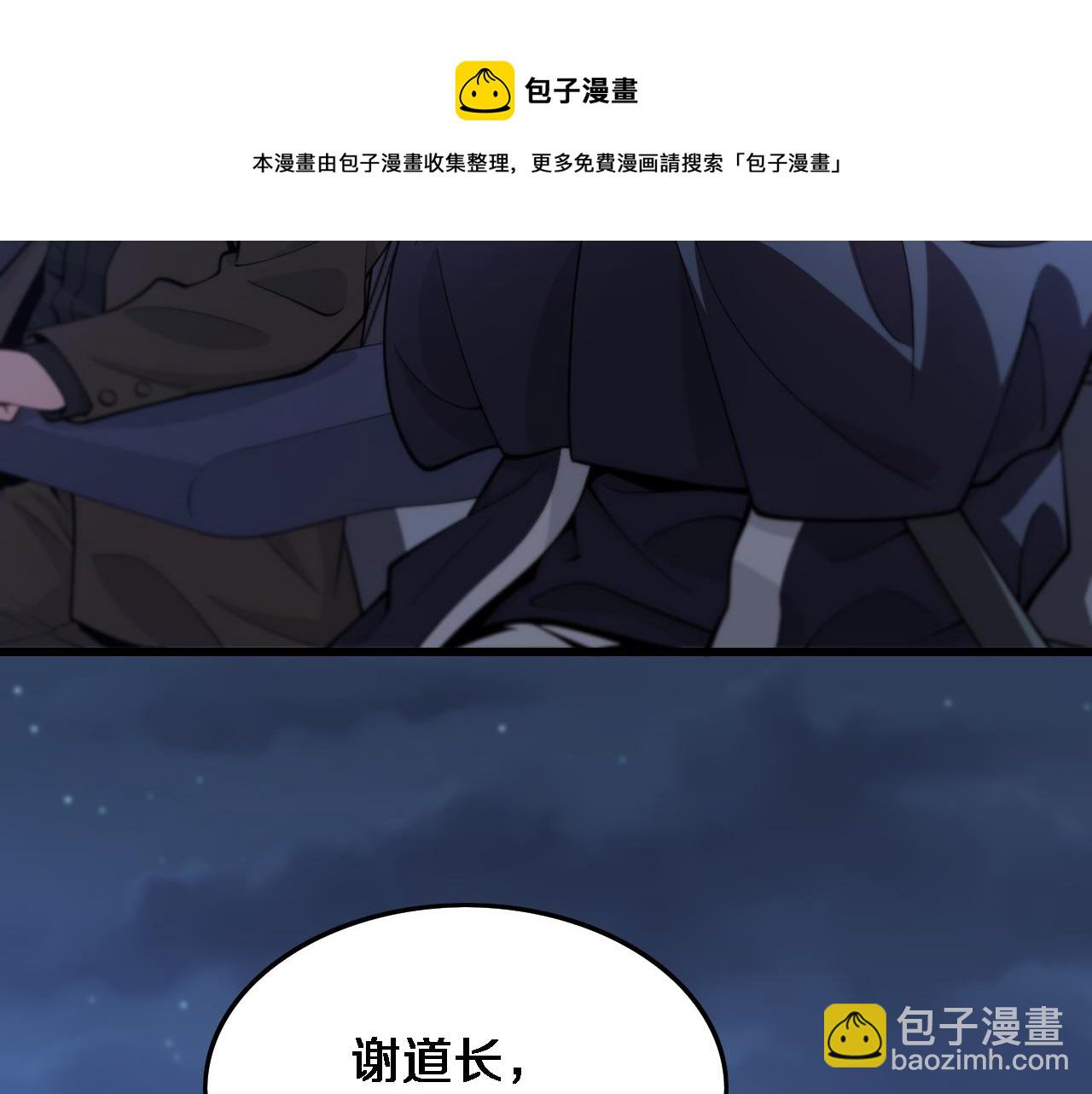 第25话 蛇蝎女人(1/4)-第26话