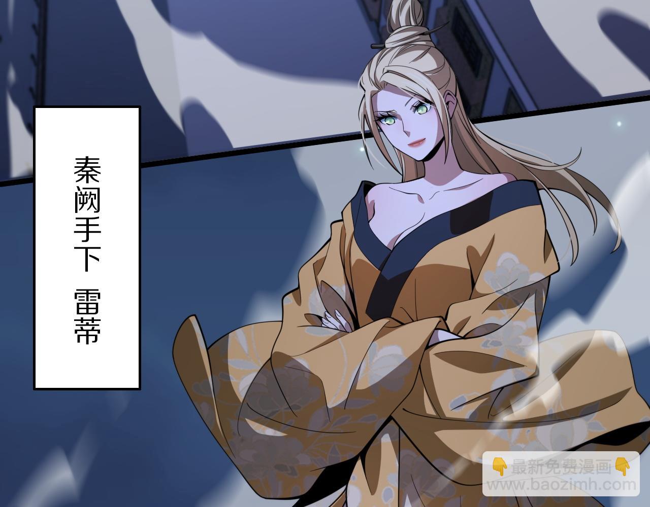 第27话 地法封邪(1/4)-第28话