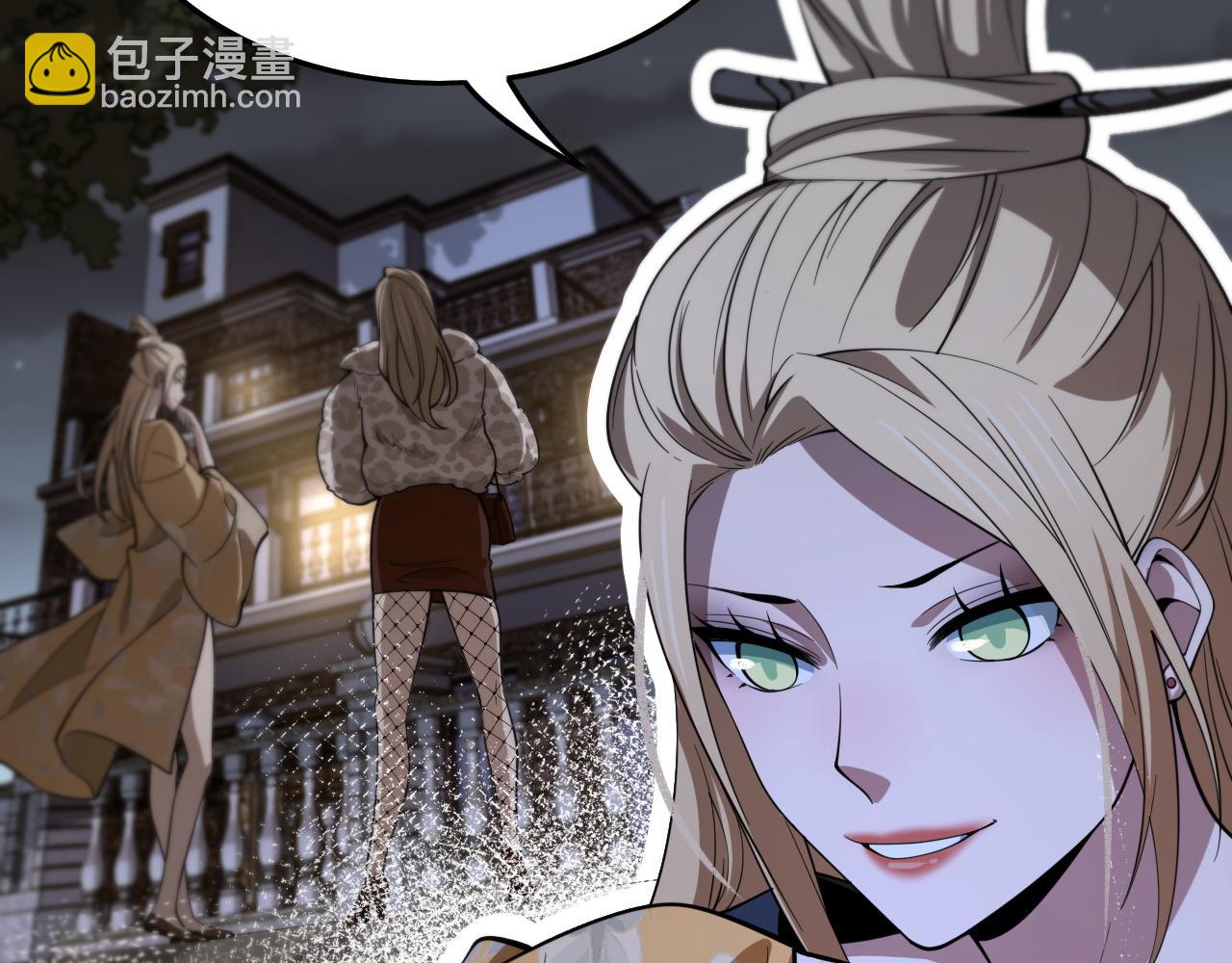 第27话 地法封邪(1/4)-第28话