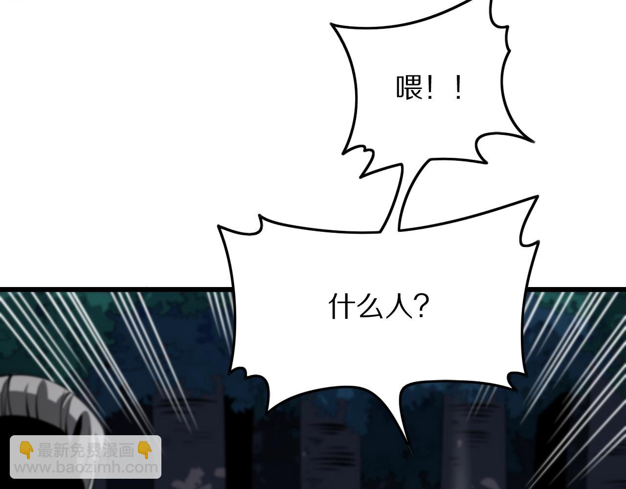 第27话 地法封邪(1/4)-第28话